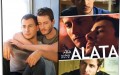 Cinéma: «Alata», une histoire d'amour entre Palestine et Tel Aviv