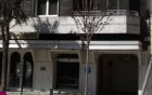 Hotel Macia Condor****