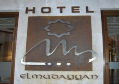 El Mudayyan ***